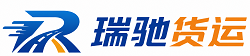 红花岗区附近回程货车调度｜工程机械爬梯车大件运输车调度